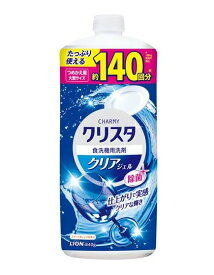 【送料無料（一部地域除く）】【1ケースまとめ買い8個】ライオン　チャーミークリスタジェル　つめかえ用　大型840g