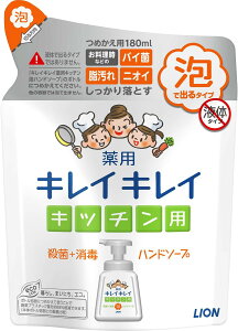 yzy1P[X܂Ƃߔ24܁zCI@LCLC pLb`Anh\[v lߑւ 180ml