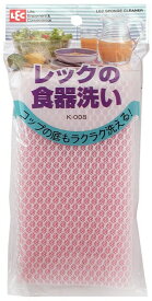 【送料無料・一部地域を除く】【まとめ買い20個】レック　食器洗い　ネットスポンジ