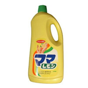 【送料無料(一部地域除く)】【1ケースまとめ買い6本】ライオン ママレモン 特大 2150ml