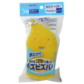 【送料無料・一部地域を除く】【まとめ買い12個】旭化成　スビスバ 水だけでもOK アクリルスポンジ とんがり(1コ入)