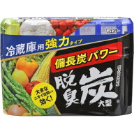 【送料無料・一部地域を除く】【1ケースまとめ買い24個】エステー　脱臭炭 冷蔵庫用 大型脱臭剤(240g)