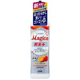 ライオン　チャーミーマジカ 酵素プラス フルーティオレンジの香り 本体(220mL)