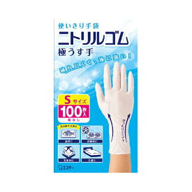エステー　使いきり手袋 ニトリルゴム 極うす手 ホワイト 粉なし Sサイズ(100枚入)
