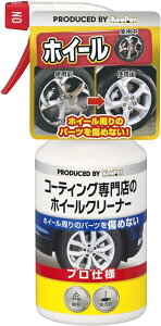 GXe[ KeePer R[eBOX̃zC[N[i[ 300ml ST15006