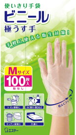 【送料無料・一部地域を除く】【まとめ買い6箱】エステー　使いきり手袋 ビニール 極うす手 掃除 洗濯 食器洗い用 Mサイズ 半透明(100枚)