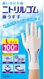 エステー　使いきり手袋 ニトリルゴム 極うす手 ホワイト 粉なし Lサイズ(100枚入)