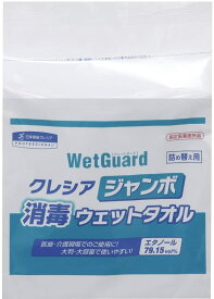 日本製紙クレシア　ジャンボ消毒ウェットタオル 詰め替え用(250枚入)