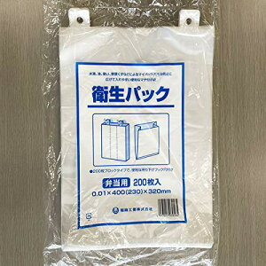 【送料無料(一部地域除く)】【1ケースまとめ買い4,000枚】福助工業  衛生パック お弁当用 400x320