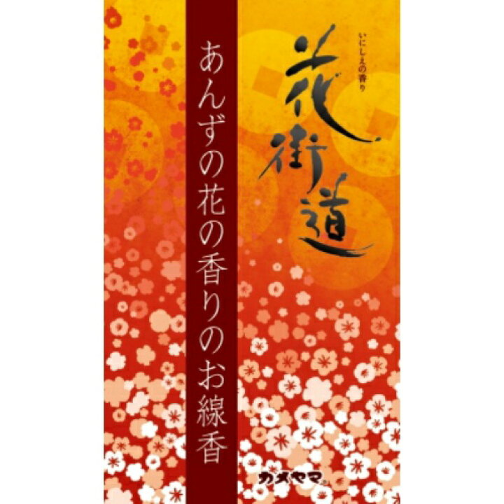 楽天市場】【送料無料（一部地域除く）】【まとめ買い5個】カメヤマ 