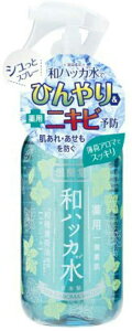 【送料無料・一部地域を除く】【まとめ買い5個】ローランド 潤素肌 薬用和ハッカ水ミスト 250ml