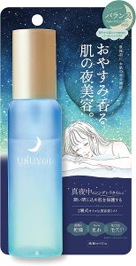 【送料無料・一部地域を除く】【まとめ買い3個】ローランド URUYOI ナイトリペアエッセンス バランス 100ml