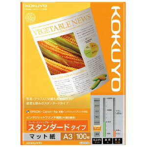 【送料無料・一部地域を除く】【まとめ買い10冊】コクヨ KJ-M17A3-100 インクジェットプリンタ用紙<スーパーファイン>(スタンダード)A3 KJ-M17A3-100