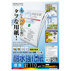 yEꕔn揜zy܂Ƃߔ3zRN LBP-WP130 J[LBPJ[Rs[pϐ A3 50@W