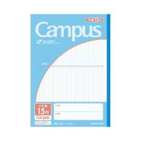 【送料無料（一部地域除く）】【まとめ買い10冊】コクヨ　ノ-30M15N　キャンパスノート（用途別）セミB5 タテ罫 15行 10mm罫 30枚ライトB