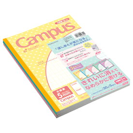 【送料無料・一部地域除く】【まとめ買い10冊】コクヨ　ノ-30VS10-5X5　キャンパスノート用途別みずたま5mm方眼10mm実線5P