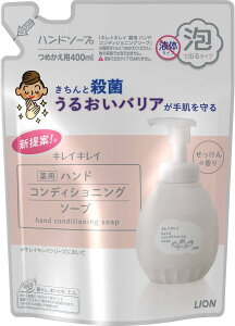 yEꕔnzy܂Ƃߔ8܁zCI@LCLC pnhRfBVjO\[v lւ400ml