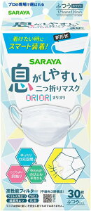 �������₷�� ��܂�}�X�N ORIORI �ӂ��T�C�Y 30��