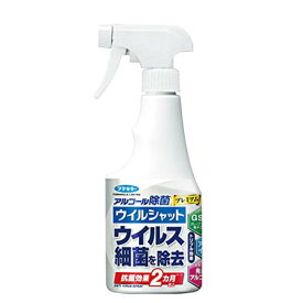 【送料無料・一部地域を除く】【まとめ買い5個】フマキラー　アルコール除菌プレミアム　ウイルシャット 250ml