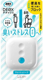 【送料無料・一部地域を除く】【1ケースまとめ買い24個】エステー　消臭力 DEOX トイレ用 消臭芳香剤 置き型 フレッシュソープ 本体(6ml)