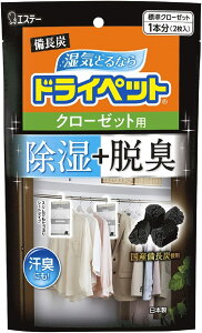 yEꕔnzy1P[X܂Ƃߔ20zGXe[@YhCybg  N[[bgp(2)