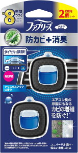 yzy܂Ƃߔ5zP&G@t@u[Y@ԗp C[W[Nbv@NX^ANA 2.5mLx2