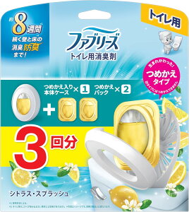 【送料無料】【まとめ買い3個】去P&G ファブリーズ トイレ用 シトラス・スプラッシュ 詰め替え入り本体ケース 6.3mL+詰め替え 6.3mL×2個