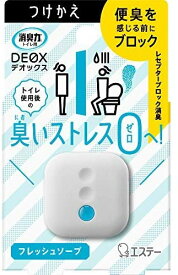 【送料無料・一部地域を除く】【まとめ買い10個】エステー　消臭力 DEOX トイレ用 消臭芳香剤 置き型 フレッシュソープ つけかえ(6ml)