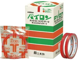 【送料無料・一部地域を除く】【まとめ買い20個】パイロン バックシーリングテープ#25　赤