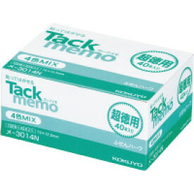 【送料無料・一部地域除く】【まとめ買い3個】コクヨ メ-3014　タックメモ（超徳用・付箋タイプ）75×12.5mm 4色mix
