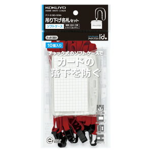 yEꕔn揜zy܂Ƃߔ10zRN it-S180-10NR@݂艺D \tgP[X  10