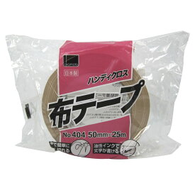 【送料無料・一部地域を除く】【まとめ買い10個】オカモト　布テ-プ ハンディクロス #404　50mm×25M