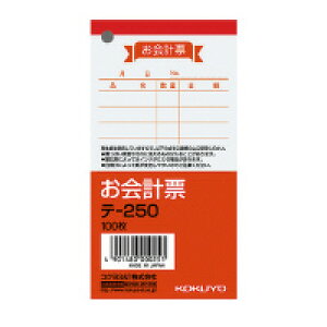 yEꕔnzy܂Ƃߔ20zRN@e|250@v[@125×66mm@100