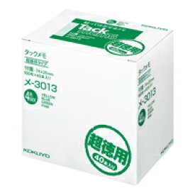 【送料無料・一部地域除く】 【まとめ買い3セット】コクヨ メ-3013　付箋 タックメモ 40冊 4色mix