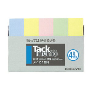 コクヨ タックメモ 付箋ミニサイズ 52x14.5mm 100枚x5本 ミックス メ-1015N