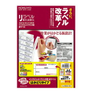 コクヨ KJ-E80916N　インクジェット用 ラベルシール 12面 100枚