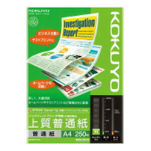 yEꕔnzy܂Ƃߔ10zRN@ KJ-P19A4-250@Rs[p A4 ㎿ʎ Fx93% 250 CNWFbgv^p