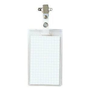 【送料無料・一部地域除く】【まとめ買い20個】コクヨ ナフ-51 タッグ名札 安全ピン・クリップ両用型 縦型