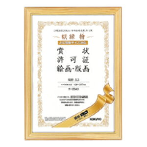 RN@J-25A3@܏ziqmLjKiA3