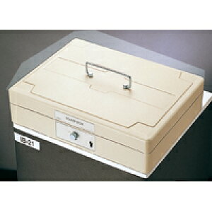 【送料無料・一部地域を除く】コクヨ IB-21 スチール印箱 特大