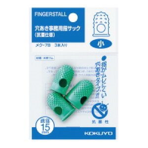 �R�N�� ���N-7B�@�����������p�w�T�b�N �R�ێd�l �T�C�Y�� 3�� �O���[��