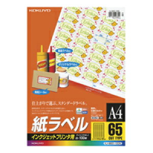 yEꕔn揜zy܂Ƃߔ3zRN@KJ-8651-100 CNWFbg x A4@65ʃJbg