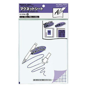 コクヨ マク-310W マグネットシート(ホワイトボードタイプ) 【白】200x150