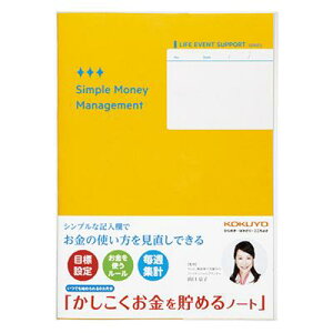 yEꕔnzy܂Ƃߔ5zRN@[LES-M103]@𒙂߂m[g