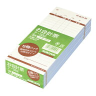 【送料無料・一部地域除く】【まとめ買い5セット】コクヨ　テ-382　お会計票ノーカーボン複写177×75mm50…