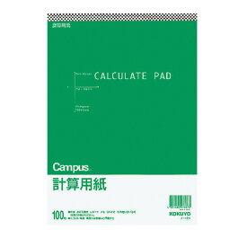 【送料無料・一部地域除く】【まとめ買い10冊】コクヨ　メ-12　計算用紙 250×177mm 上質紙薄口100枚入り