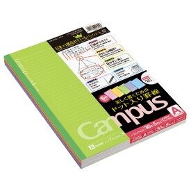 【送料無料（一部地域除く）】【まとめ買い10パック】コクヨ　キャンパスノート(ドット入り罫線カラー表紙)5色パックA罫 ノ-3CATNX5