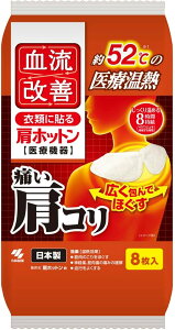 �y���������E�ꕔ�n��������z�y�܂Ƃߔ���6�܁z���ѐ���@�������P�@N���z�b�g���@8���ܓ�