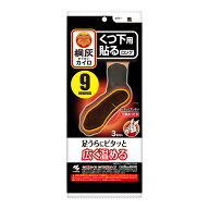 【送料無料・一部地域を除く】【1ケースまとめ買い60袋】小林製薬 桐灰カイロ くつ下用 貼る ロング 黒 3…