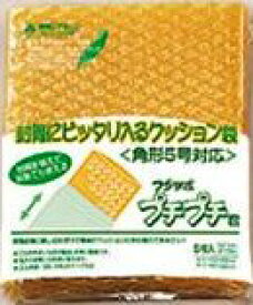 マルアイ　クッション付き封筒（プチプチ君)角5　5枚　SP−K5 まとめ買い10袋